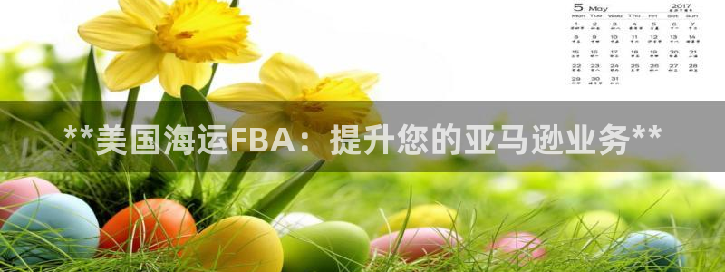欢迎来到公海欢迎来到