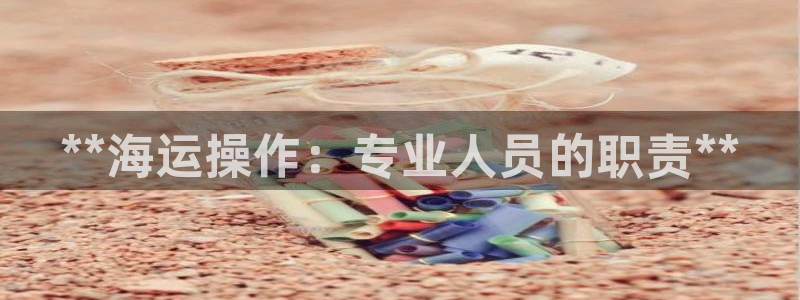 在公海赌博犯法吗