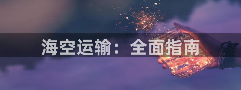 710公海赌赌船有总代理吗