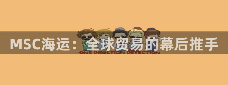 公海 赌船710手机版下载