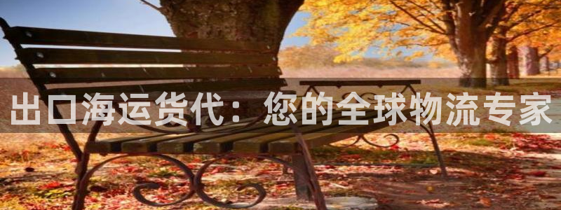 公海 赌船710手机版下载官方