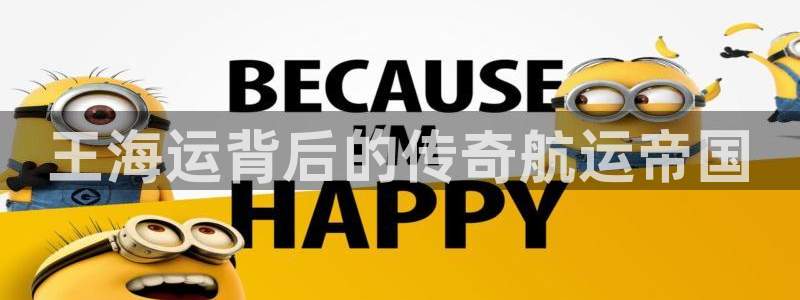 公海赌钱违法吗